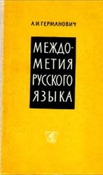 Частные объявления репетиторов по русскому языку в Кирове и Кировской области